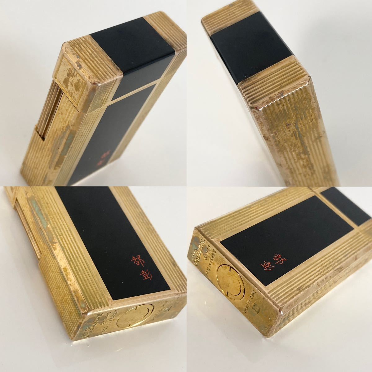 S.T.DUPONT デュポン 都彭 ローラーガスライター ゴールド×ブラック ライン1 デュポン 都彭 ガスライター