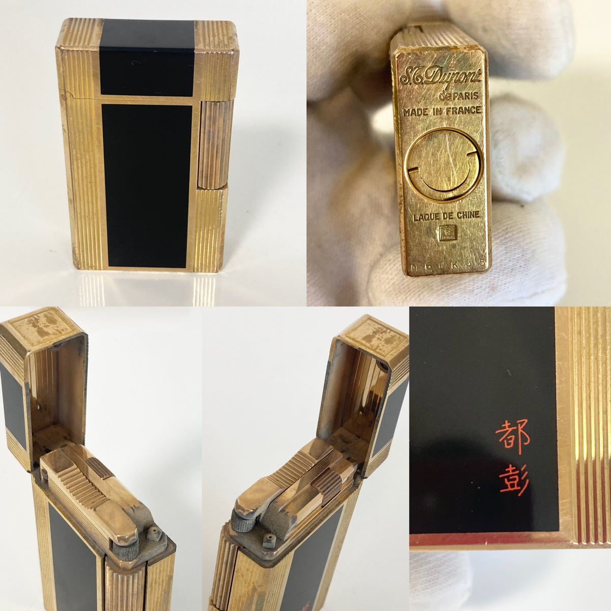 S.T.DUPONT デュポン 都彭 ローラーガスライター ゴールド×ブラック ライン1 デュポン 都彭 ガスライター