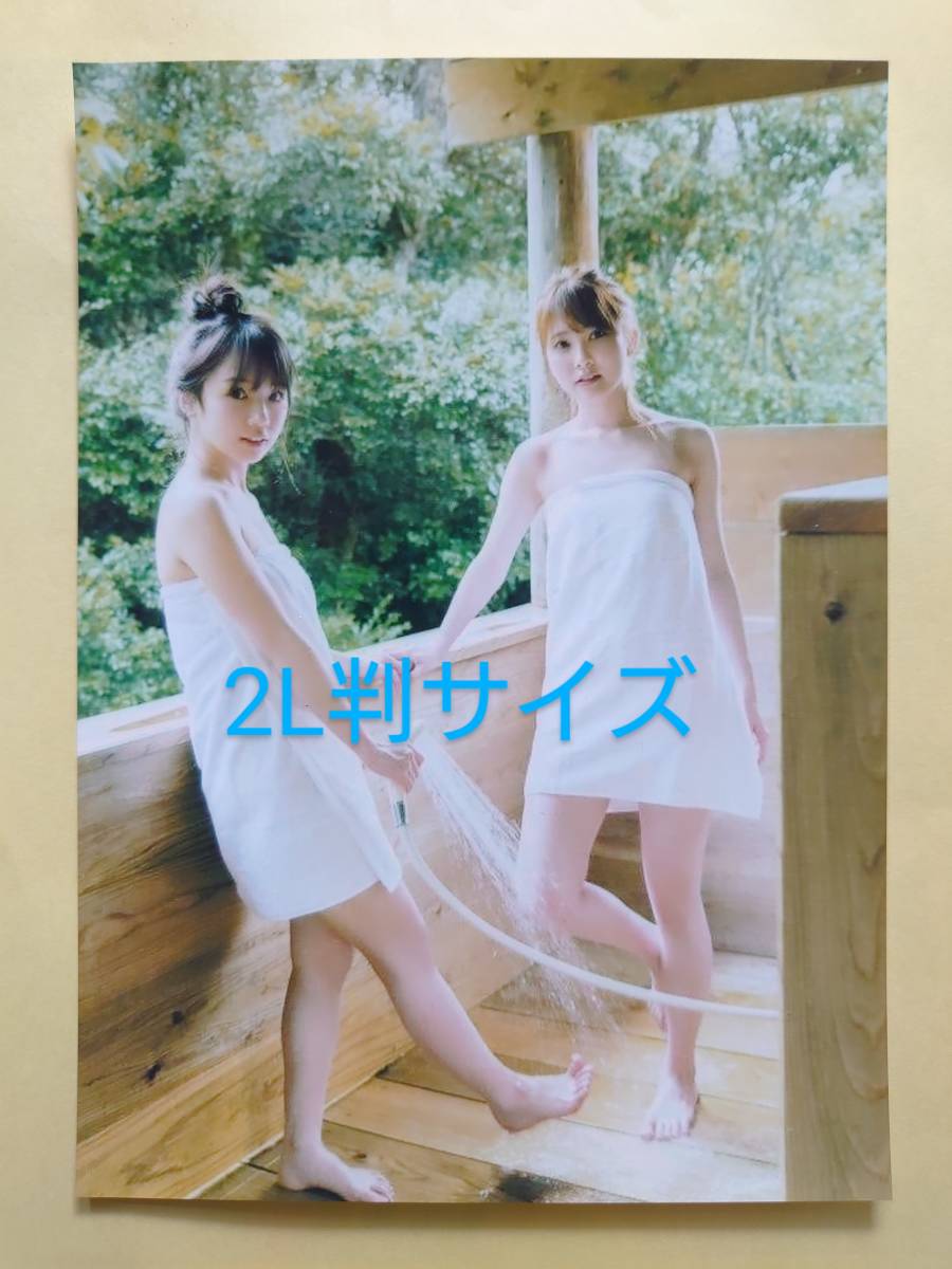 ラスト1点 レア セクシー ショット 日向坂46 齊藤京子 加藤史帆 生写真