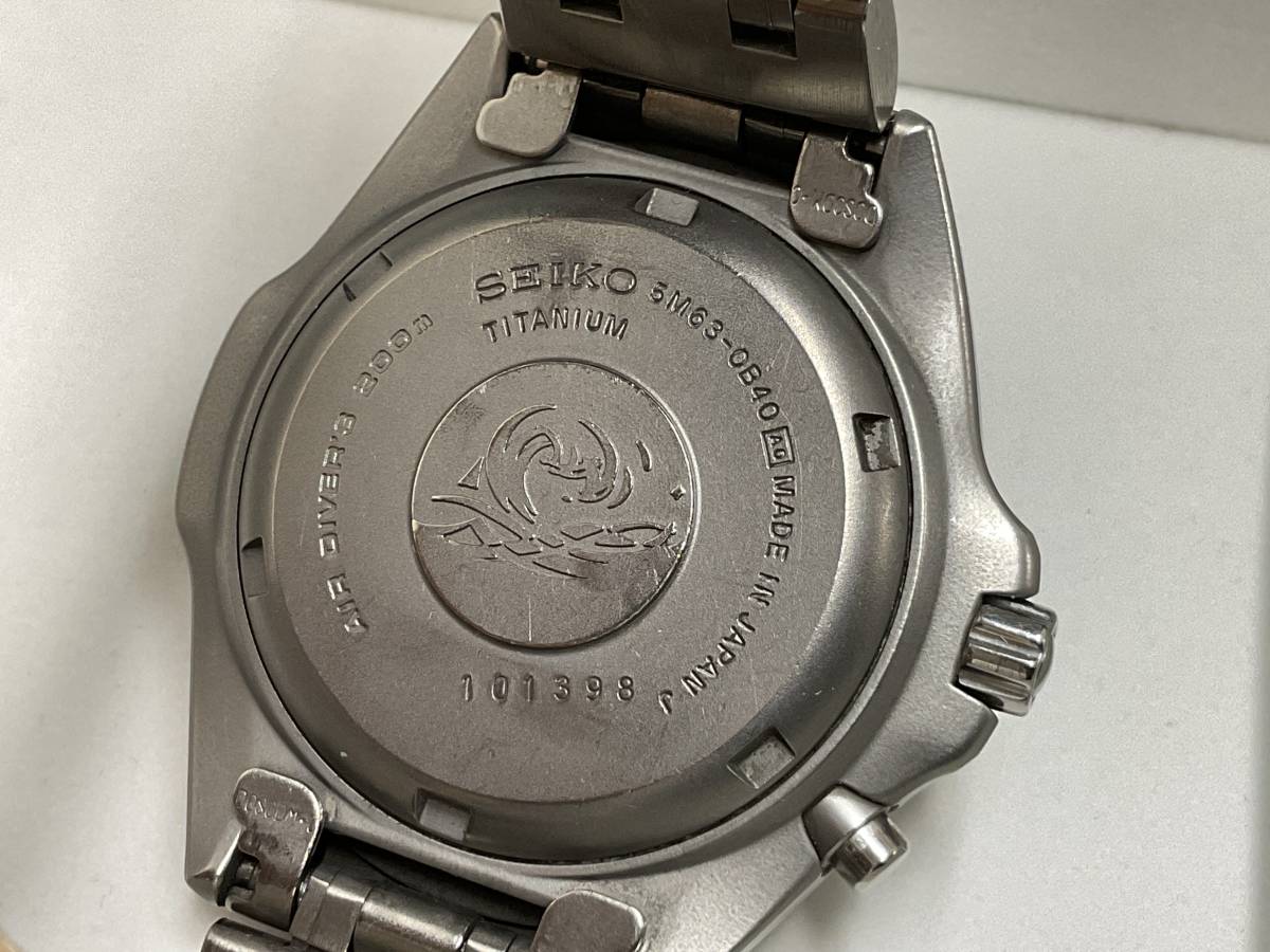 SEIKO セイコー KINETIC 5M63-0B40 スキューバ 200m キネティック 
