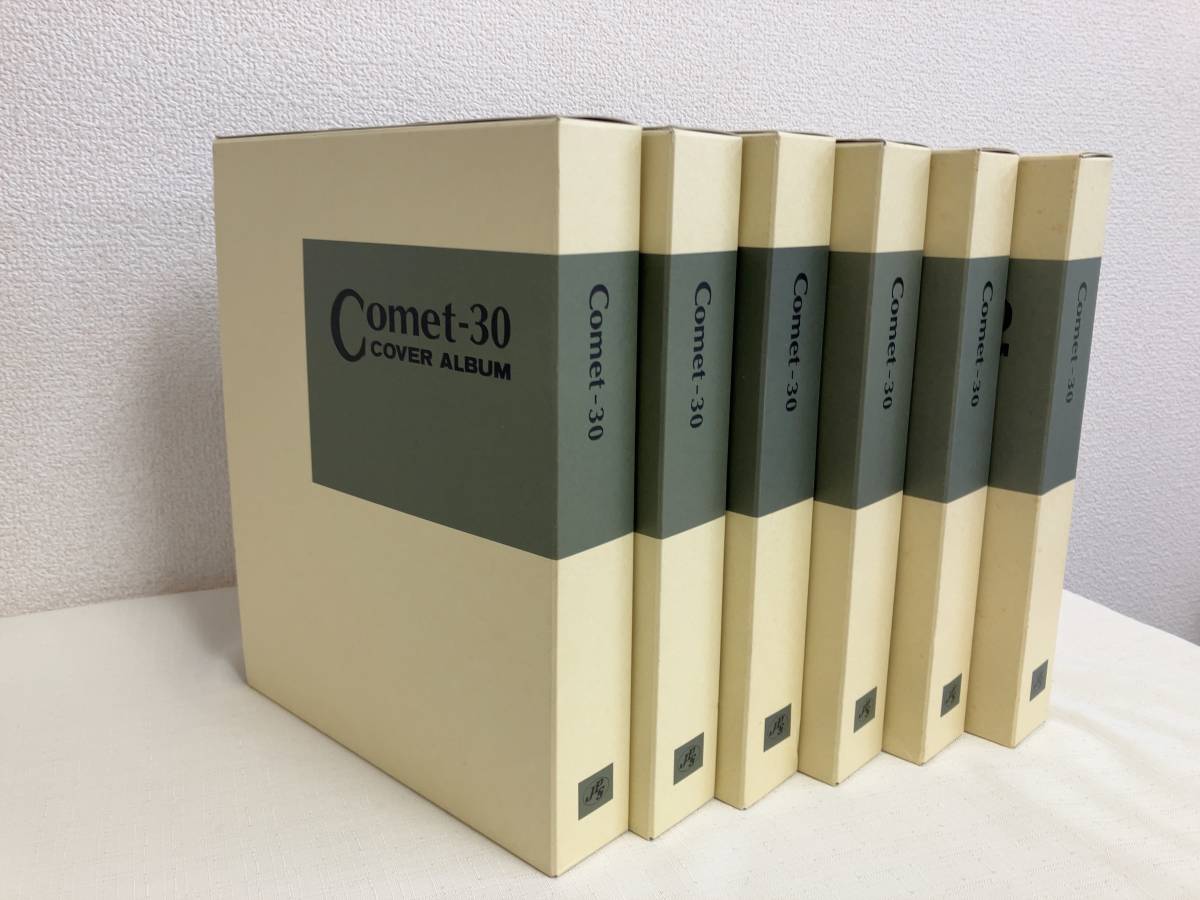 初日カバー（切手） ファイル入り10冊セット