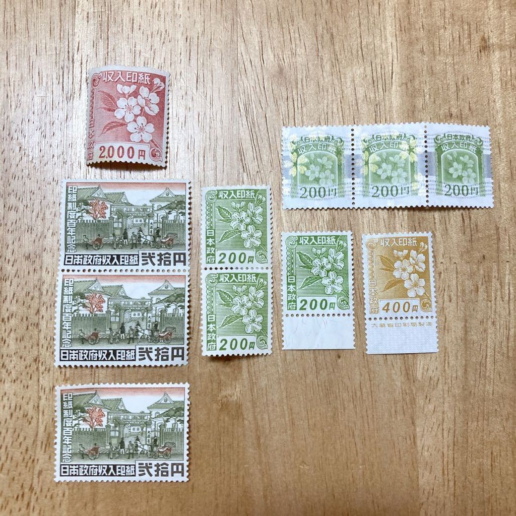 ☆海外切手 おまとめ 遺品処分 国連 コインと国旗シリーズ アルバム 1970年代～多め