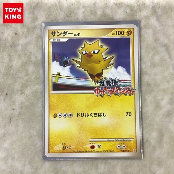 未開封品 Yu NAGABA ピカチュウ ポケモンカード Pokemon プロモ 【公式