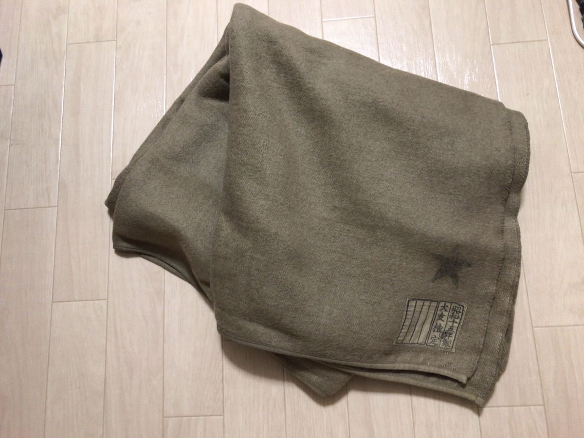 日本軍 実物 軍用毛布 昭和15年製