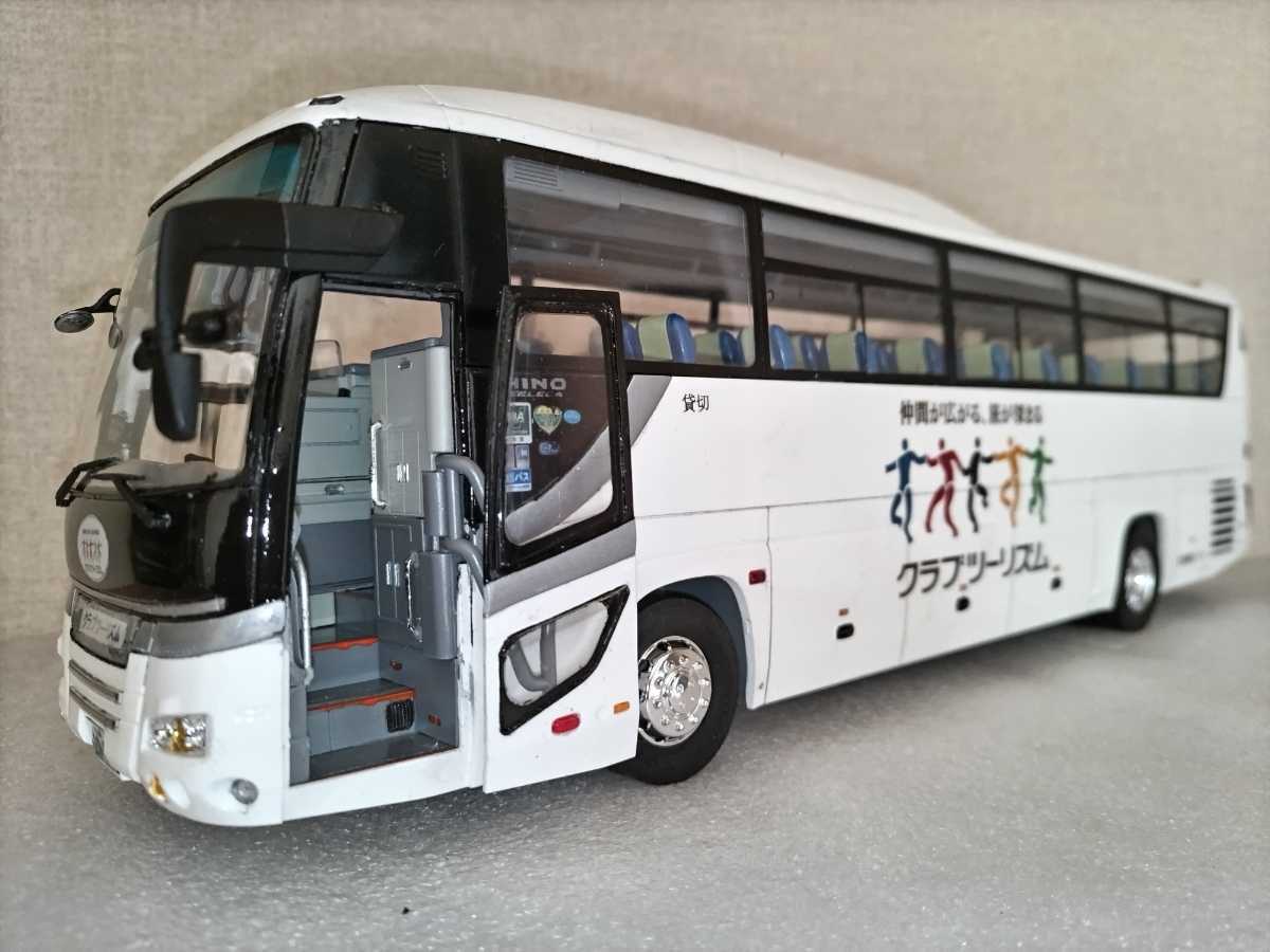 フジミ模型 1/32 クラブツーリズム観光バス(日野セレガSHD)素人組立品