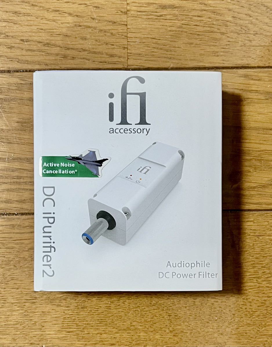 ifi Audio DC iPurifier2 【元箱付】【付属品完備】