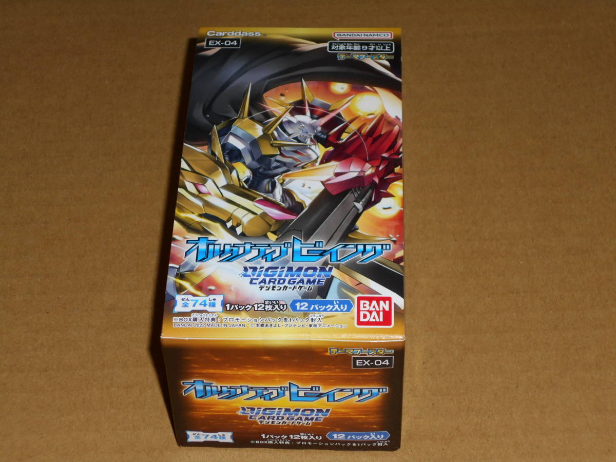 極美品】 海竜神ネオダイダロス レリーフ アルティメットレア 遊戯王