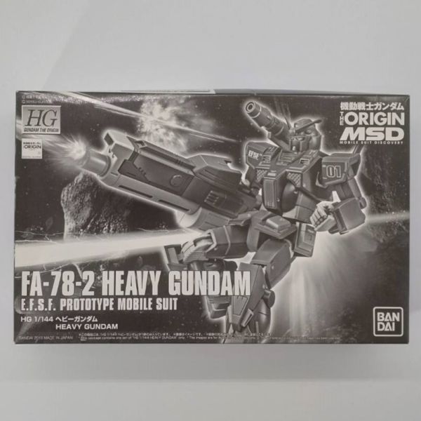 同梱OK ③ ガンプラ HG ヘビーガンダム 未組立 プレミアムバンダイ プレバン MSD GP-HG-B-4549660283263