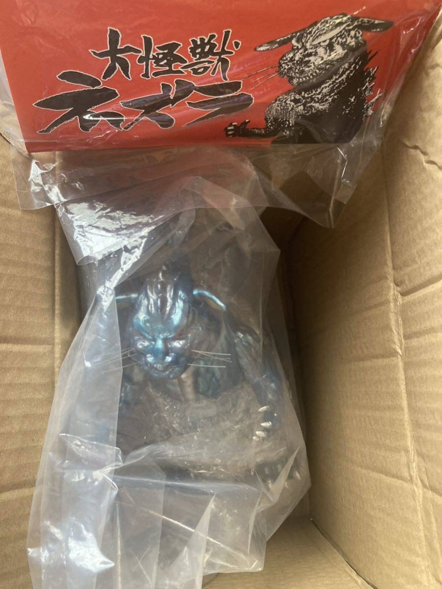 ZOLLMEN いましろたかし 大怪獣 ネズラ ゾルメン izumonster HxS イルイル nagnagnag ゴジラ godzilla ソフビ