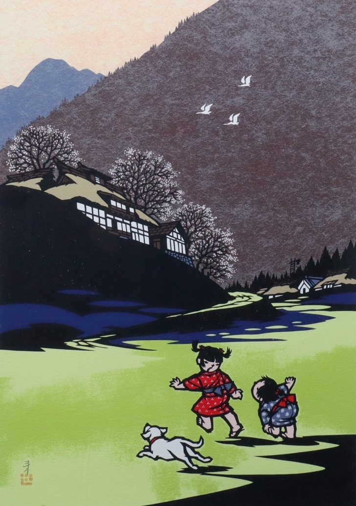宙】真作保証 関口コオ「陽だまりの野」シルクスクリーン 35/300 直筆