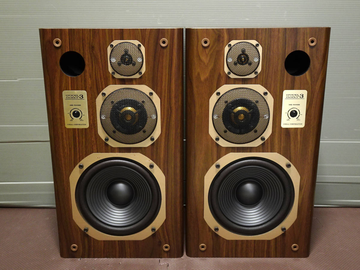 CORAL DX-3 スピーカーペア 動作良好 コーラル 家電、AV、カメラ 一般