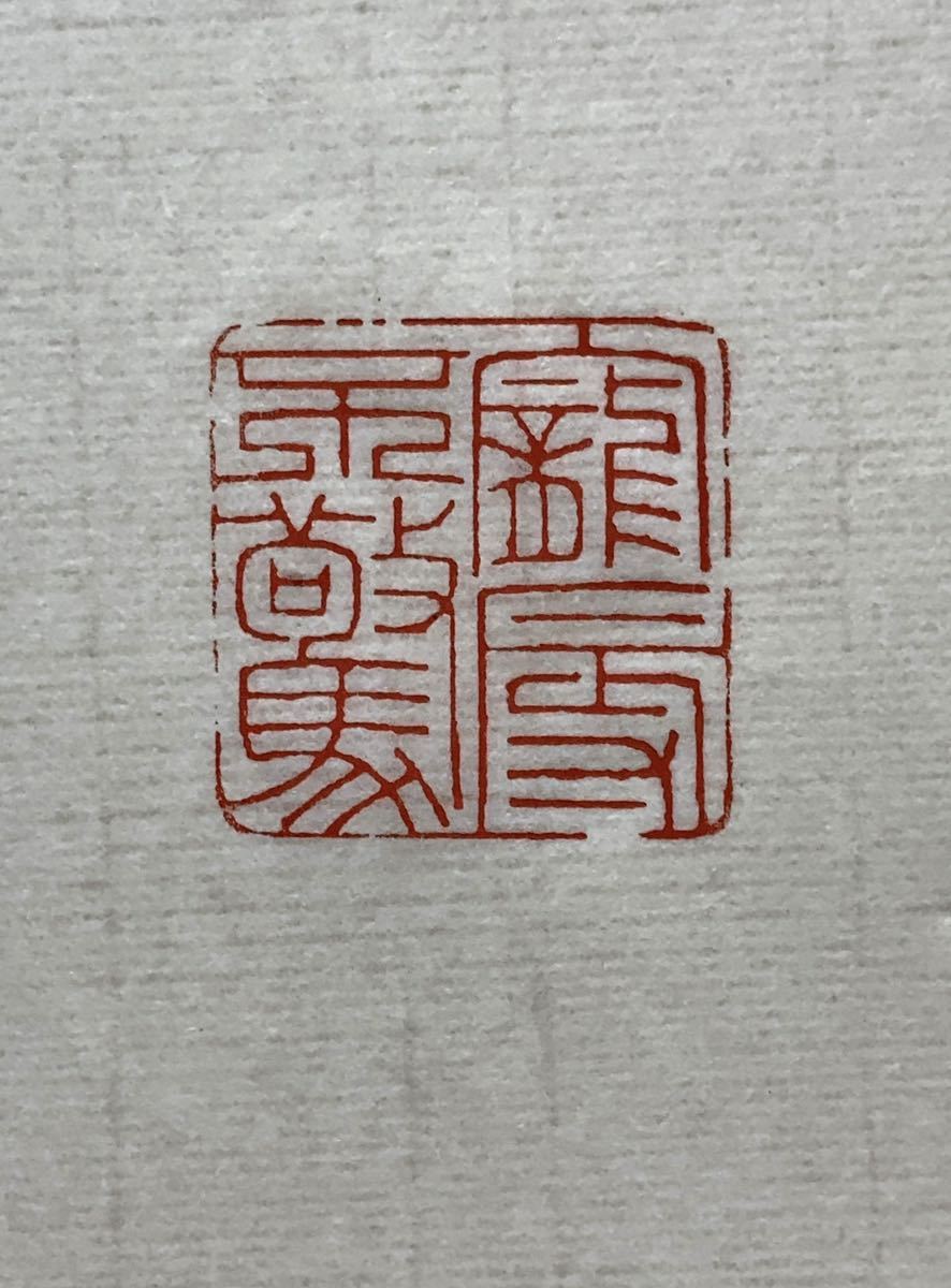 篆刻印材大全，篆刻小站整理137种篆刻印章材料，您都见过吗_搜狐网