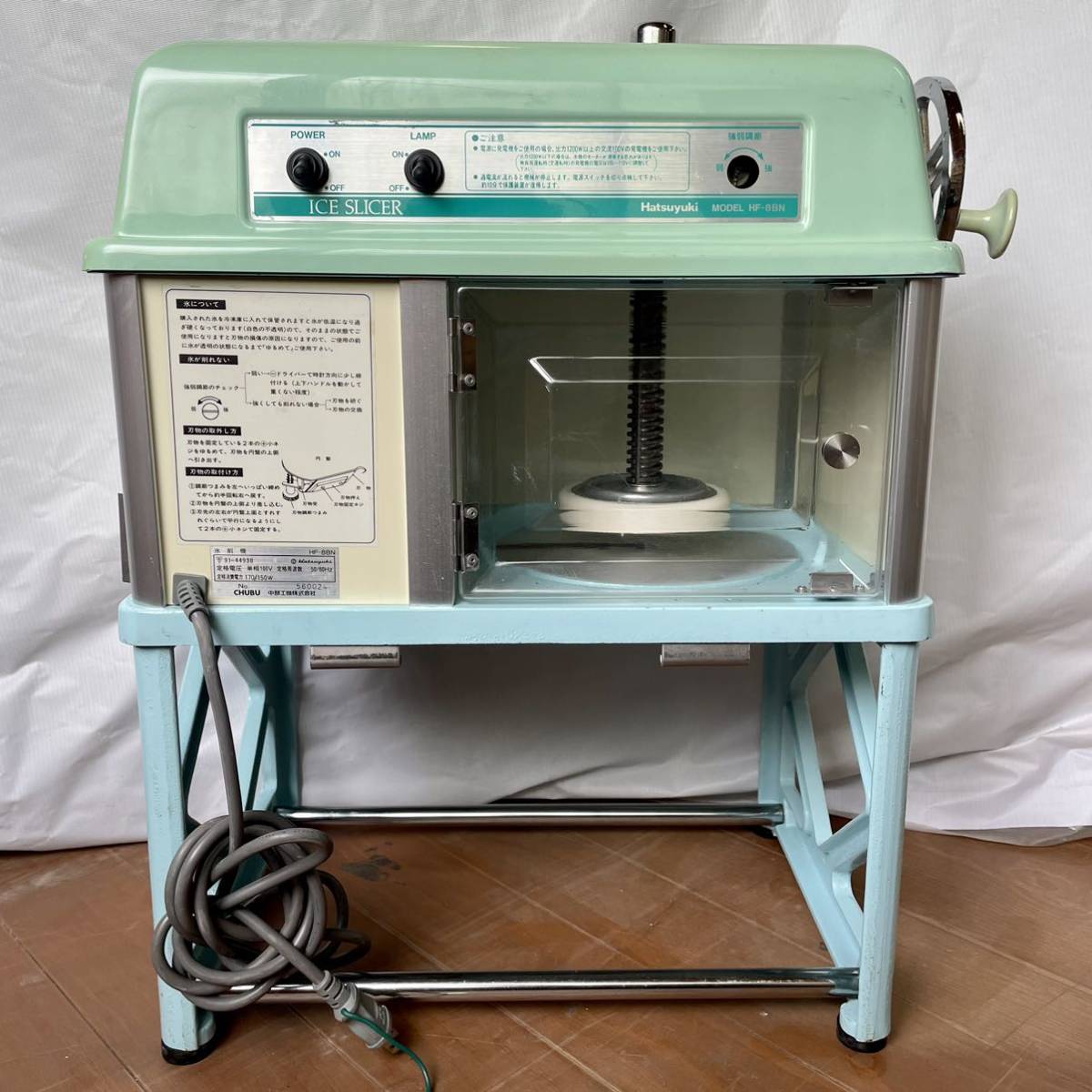 ☆Hatsuyuki ハツユキ ストッカーつき ブロック氷用 かき氷機 初雪 HF 
