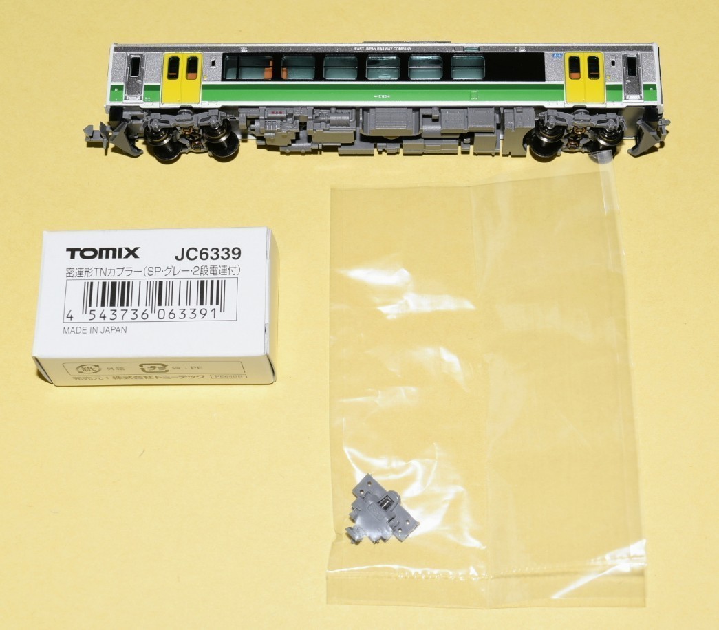 ジャンク　KATO 1-305、エンドウ F901✖︎2 1円〜 訳あり ジャンク KATO等 Nゲージ クロ682-2004、オハフ50 1288