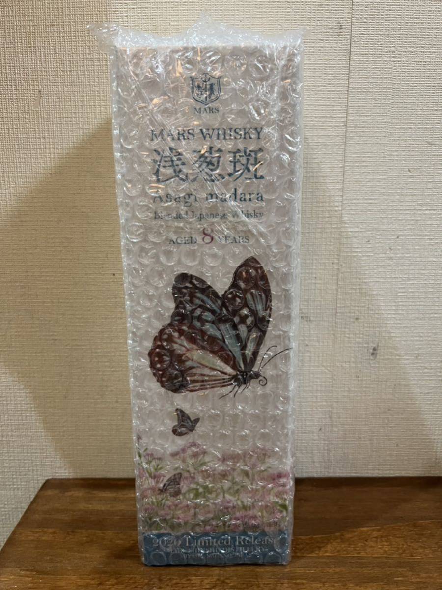 浅葱斑 アサギマダラ 8年 未開栓本坊酒造 アサギマダラの里 WHISKY ◇美