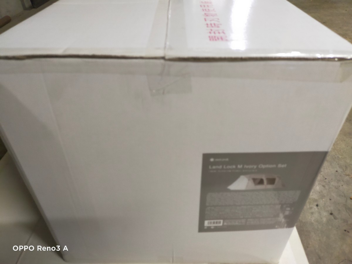 未開封未使用品 snow peak スノーピーク ランドロックM アイボリー 