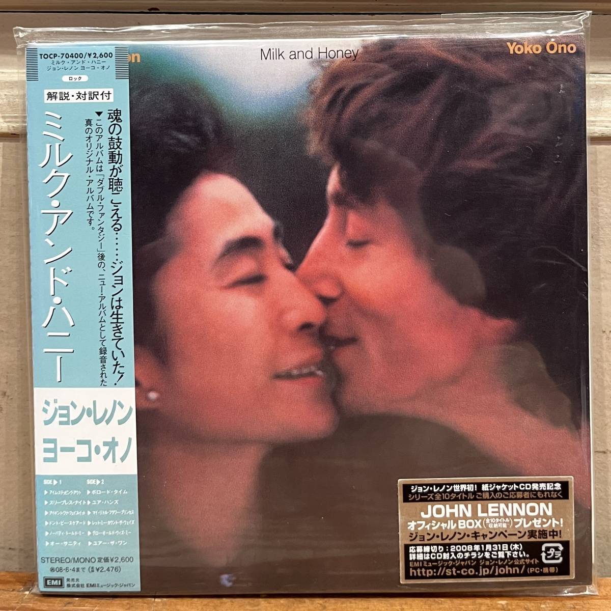 ◇紙ジャケ!帯付CD◇ジョン・レノン&ヨーコ・オノ John Lennon & Yoko 