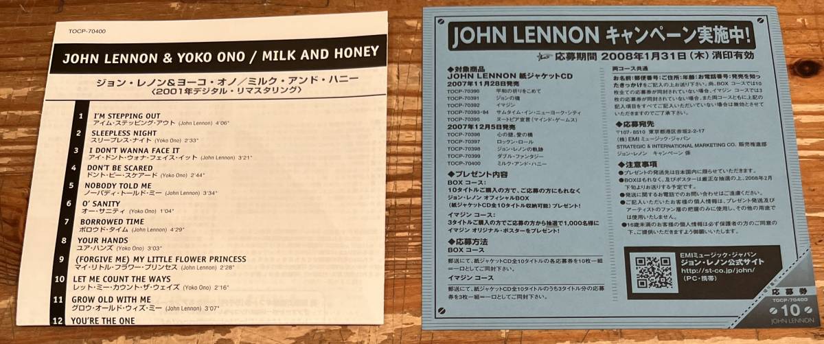 ◇紙ジャケ!帯付CD◇ジョン・レノン&ヨーコ・オノ John Lennon & Yoko 