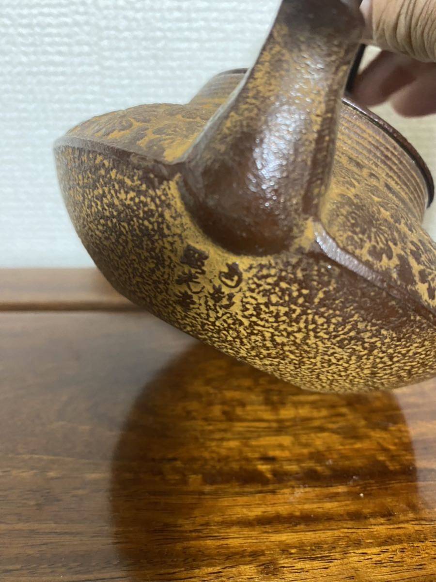 茶道具 急須 南部鉄瓶 桜文_5