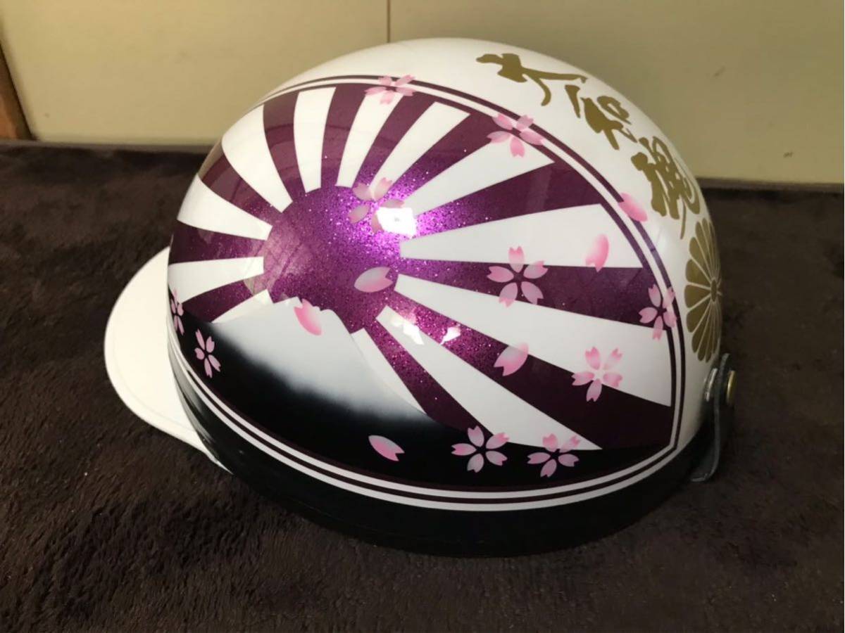紫ラメ 桜 富士日章 コルク半 ヘルメット 三つボタン 旧車會 暴走族 短
