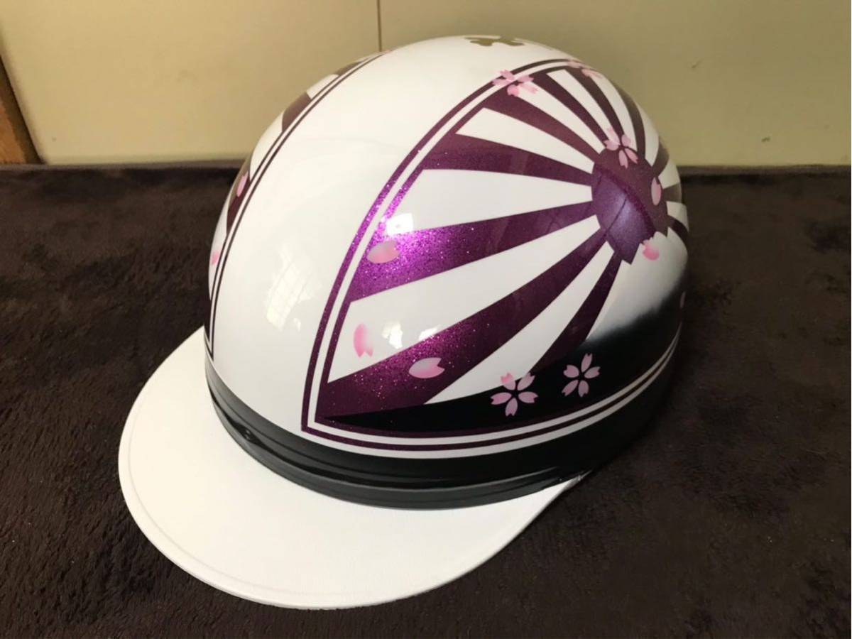 紫ラメ 桜 富士日章 コルク半 ヘルメット 三つボタン 旧車會 暴走族 短