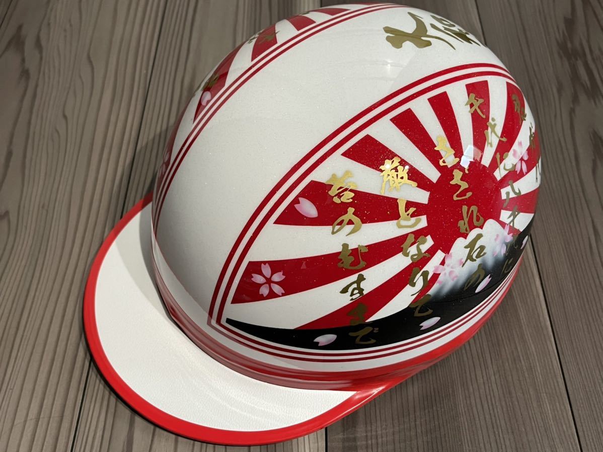 当時物　リアフォグ　左右 ラメ 君が代 桜 富士日章 コルク半 ヘルメット 旧車會 暴走族 三段