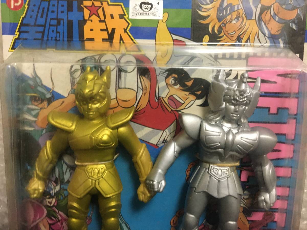 ☆未開封 メタルヒーロー 聖闘士星矢 ソフビ ロビン 検)バンダイ 聖 