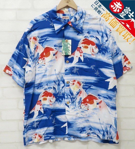 7T4118【クリックポスト対応】未使用品 SUN SURF GOLDFISH 半袖レーヨンアロハシャツ SS38802 サンサーフ 金魚