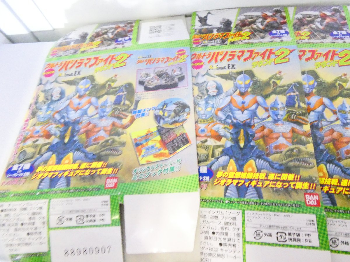 ウルトラ パノラマファイト ラウンド2 全5種＋シークレット2種 