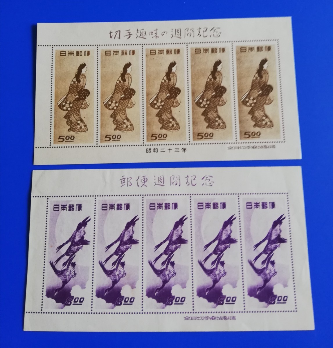 ◇◇月に雁 見返り美人 切手趣味の週間記念 シート 全日切手商協製造 