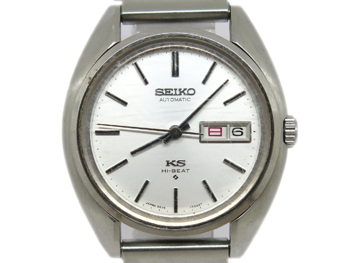 1円 ry SEIKO セイコー キングセイコー ハイビート デイデイト メンズ 