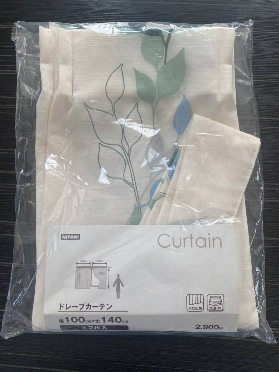 ☆ 開封済未使用 ☆ニトリ ドレープカーテン 1枚のみ アジャスターフック付き 葉っぱ柄 リーフ柄 100×140cm カーテン オフホワイト_1
