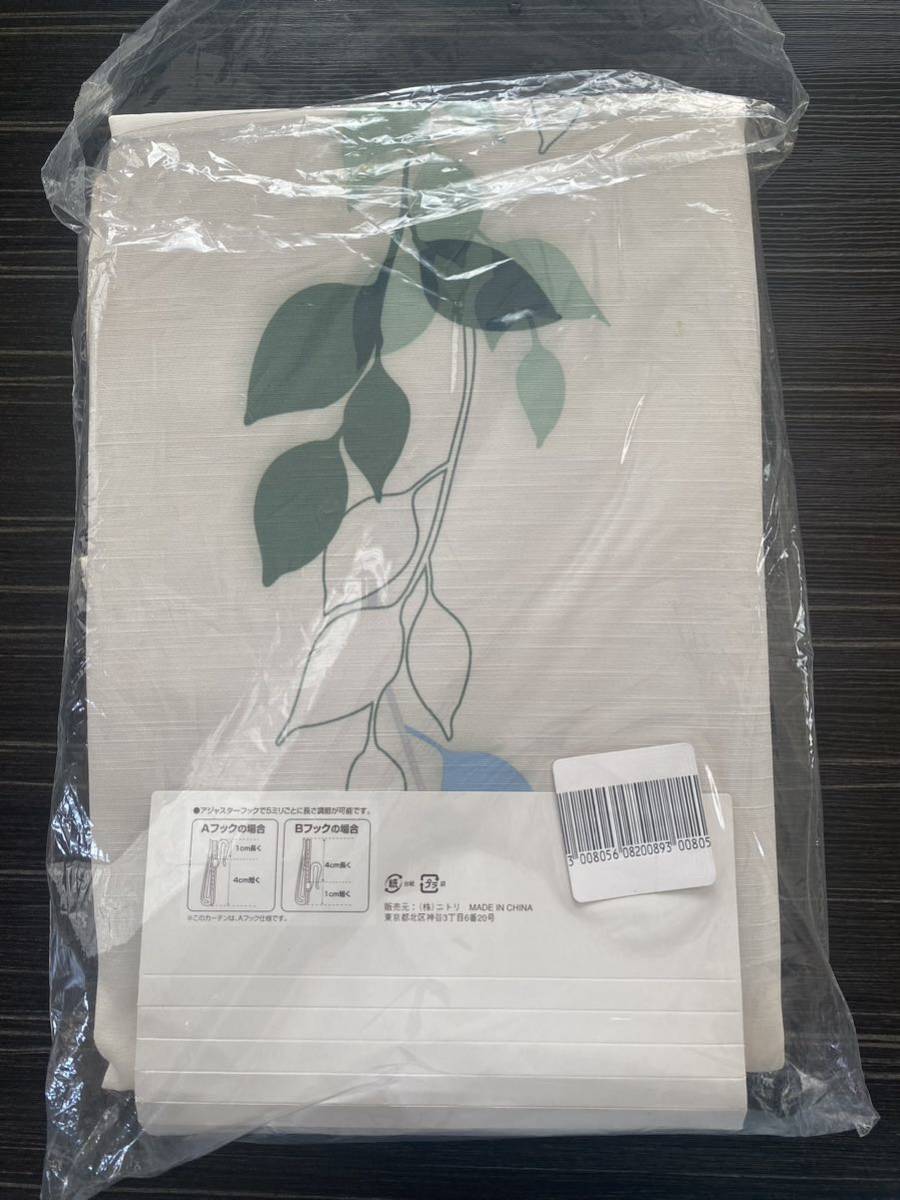 ☆ 開封済未使用 ☆ニトリ ドレープカーテン 1枚のみ アジャスターフック付き 葉っぱ柄 リーフ柄 100×140cm カーテン オフホワイト_2