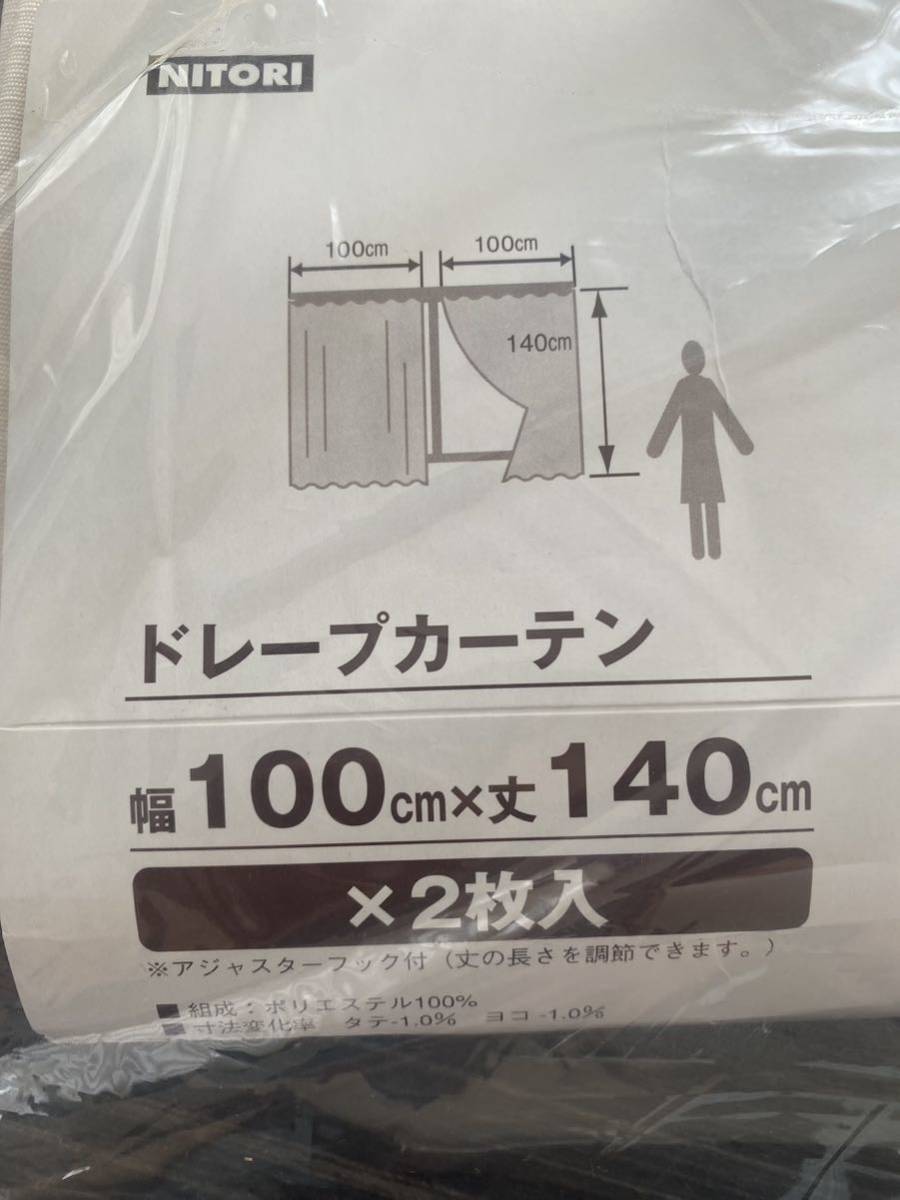 ☆ 開封済未使用 ☆ニトリ ドレープカーテン 1枚のみ アジャスターフック付き 葉っぱ柄 リーフ柄 100×140cm カーテン オフホワイト_3