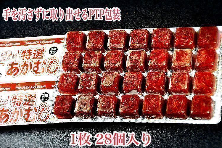 ASOこだわりあかむし 冷凍赤虫100g 50枚セット ASOこだわりあかむし 冷凍