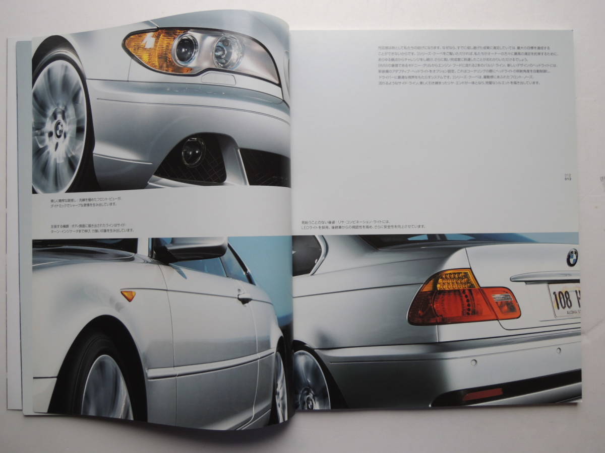  318Ci /330Ci カタログ カタログのみ】 3シリーズ クーペ 318Ci 330Ci 4代目 E46 前期 2003年