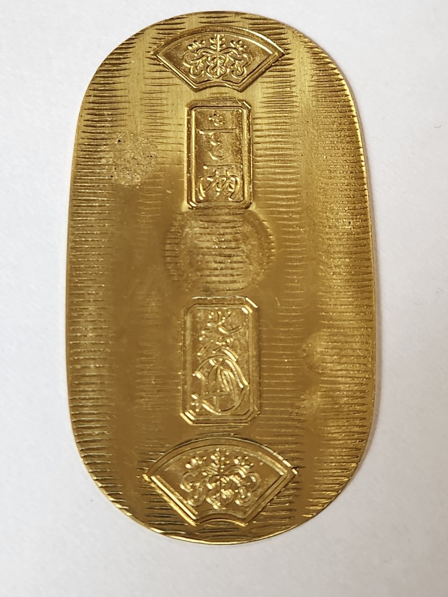 古銭小判金 文政小判金 草文小判 背に村当の刻印有り アンティーク 