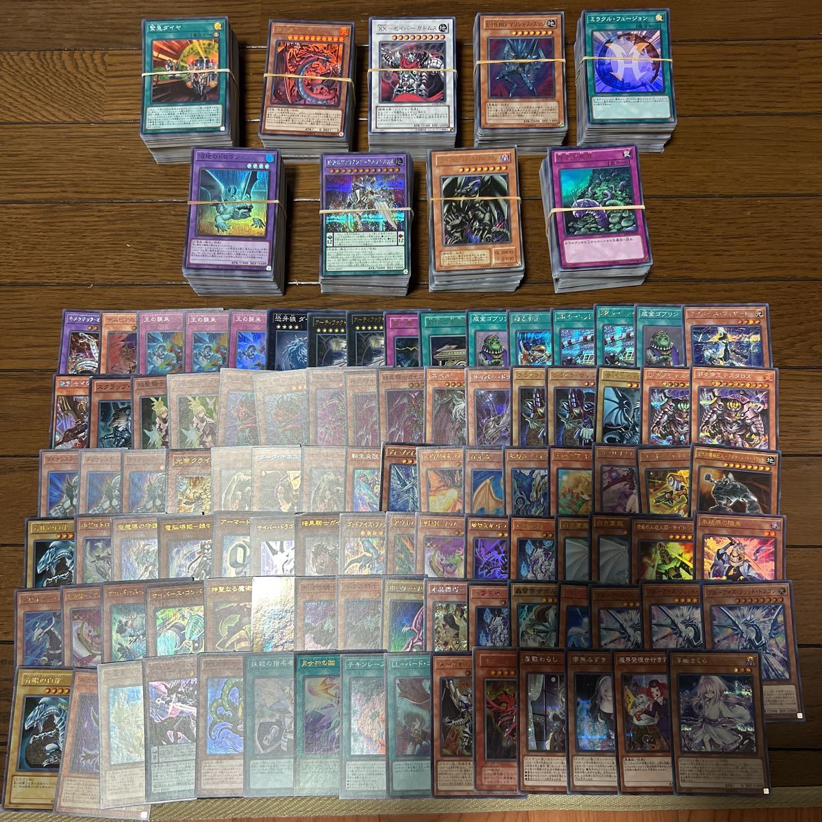 値下げ！引退 遊戯王 デッキパーツなど！約2500枚？ （No.293 遊戯王 