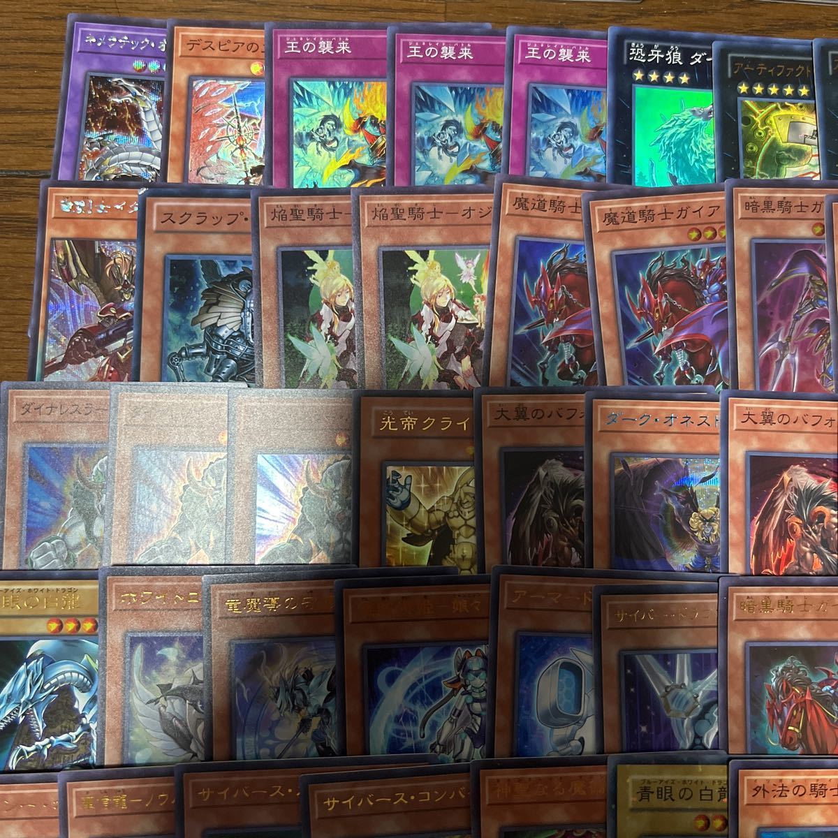 遊戯王 スーパー以上 約1000枚 三幻神まとめ売り 引退 青眼の白龍 