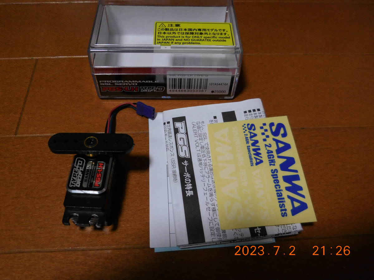 サンワ プログラマブルサーボ PGS-LH TYPE-D 品(サーボ)|売買 サンワ プログラマブルサーボ PGS-LH TYPE-D 品(サーボ)|売買