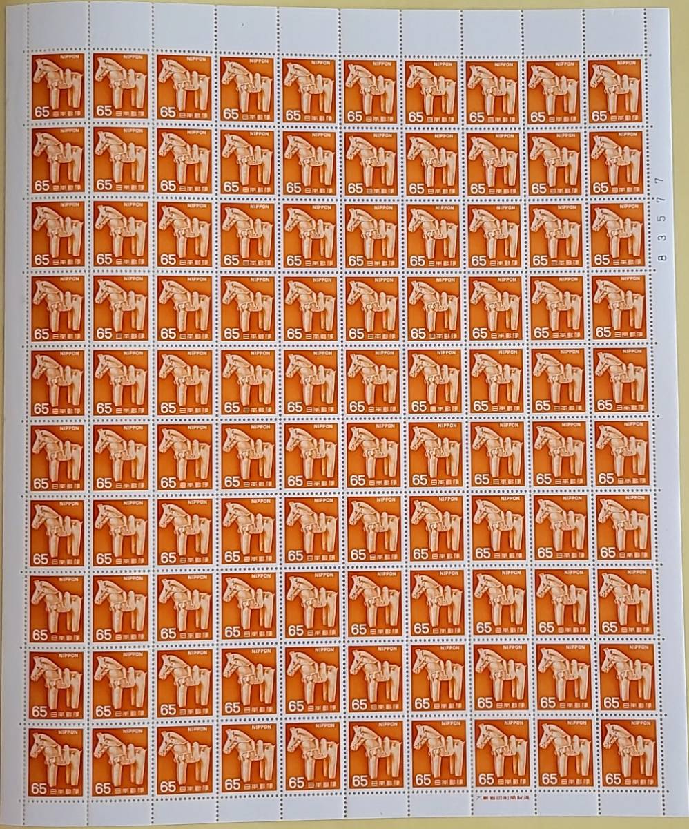 最新作，限定SALE 第2次ローマ字入り 65円切手 はにわの馬 シート カラーマーク無し 横二つ折り 縦二つ折の形跡有(平成切手)｜売買されたオークション情報、yahooの商品情報をアーカイブ公開 - オークファン 平成切手