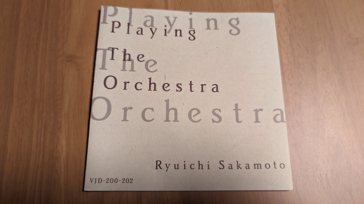 限定版 坂本龍一 Playing The Orchestra 【公式通販】