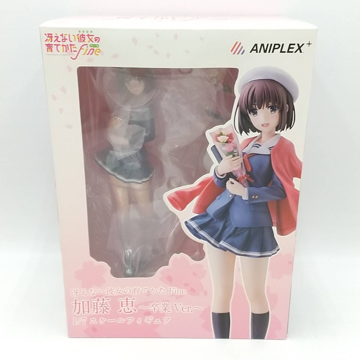 冴えない彼女の育てかた 加藤恵 フィギュア 1/7 アニプレックス 【公式