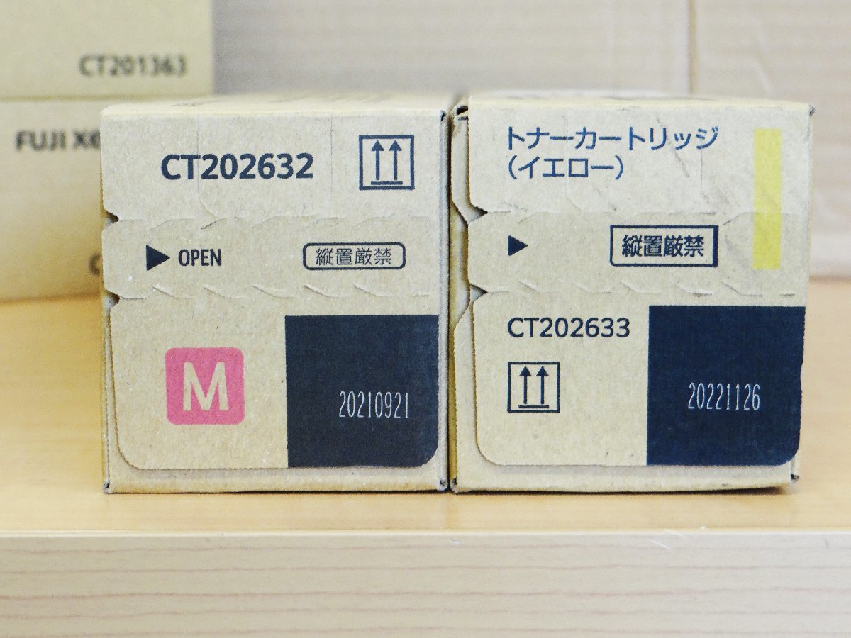 FUJI xerox トナーカートリッジ CT201826 ◇ごえん堂◇未使用品