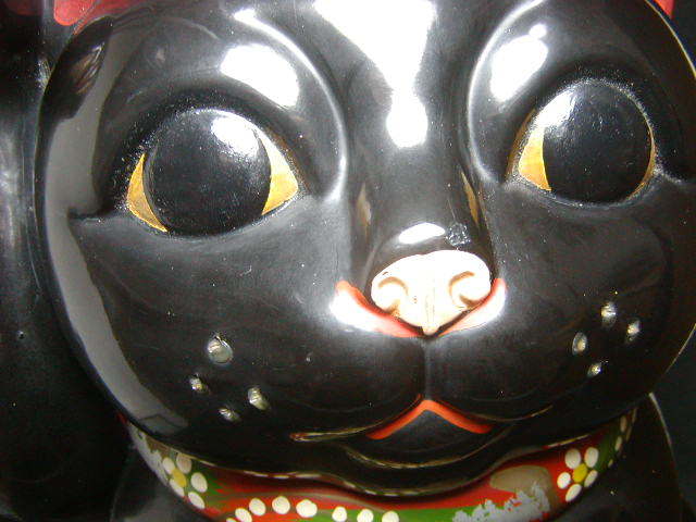 初だし 昭和レトロ 特大招き猫 黒猫 座布団付 縁起物 金運アップ 福