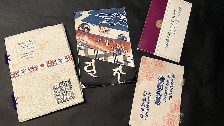 定番人気，新作 大正11年4月 英国皇太子殿下東京市奉迎会余興 観劇の栞/演劇筋書/勧進帳楽譜/絵葉書 4点セット 木版色摺役者絵 鳥居清忠/言人 a418(その他)｜売買されたオークション情報、yahooの商品情報をア その他