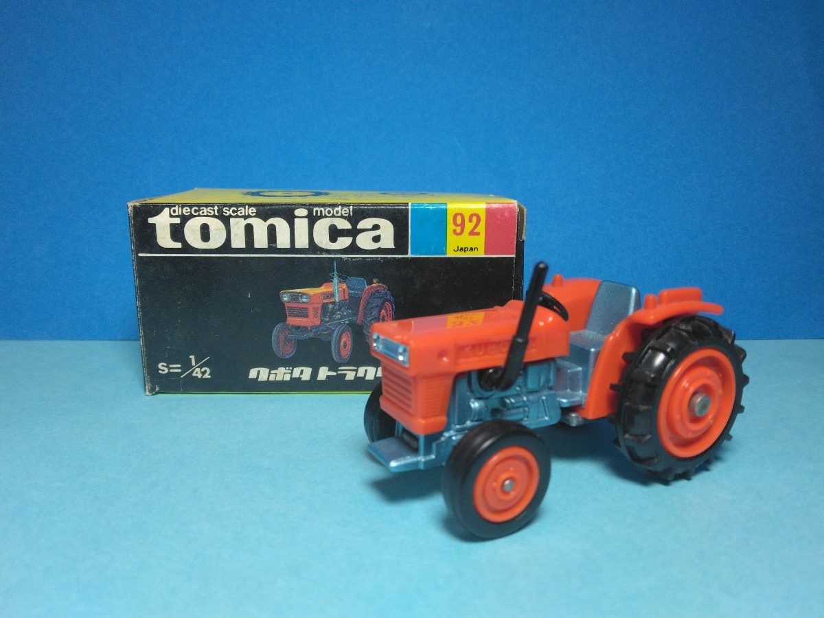 クボタ ミニカー ミニカー トラクター M7-172 kubota ミニカー