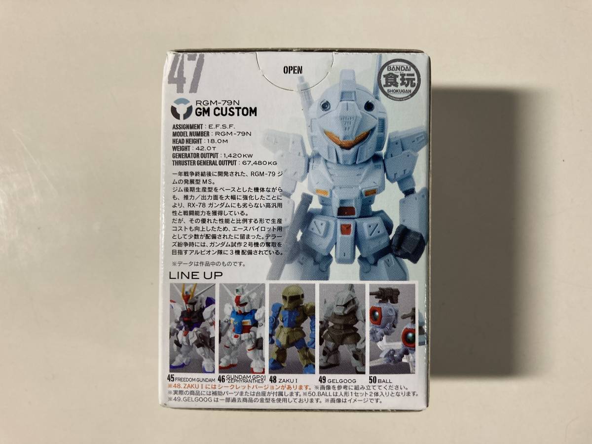 FW GUNDAM CONVERGE ガンダム コンバージ 46 47 77 試作1号機 