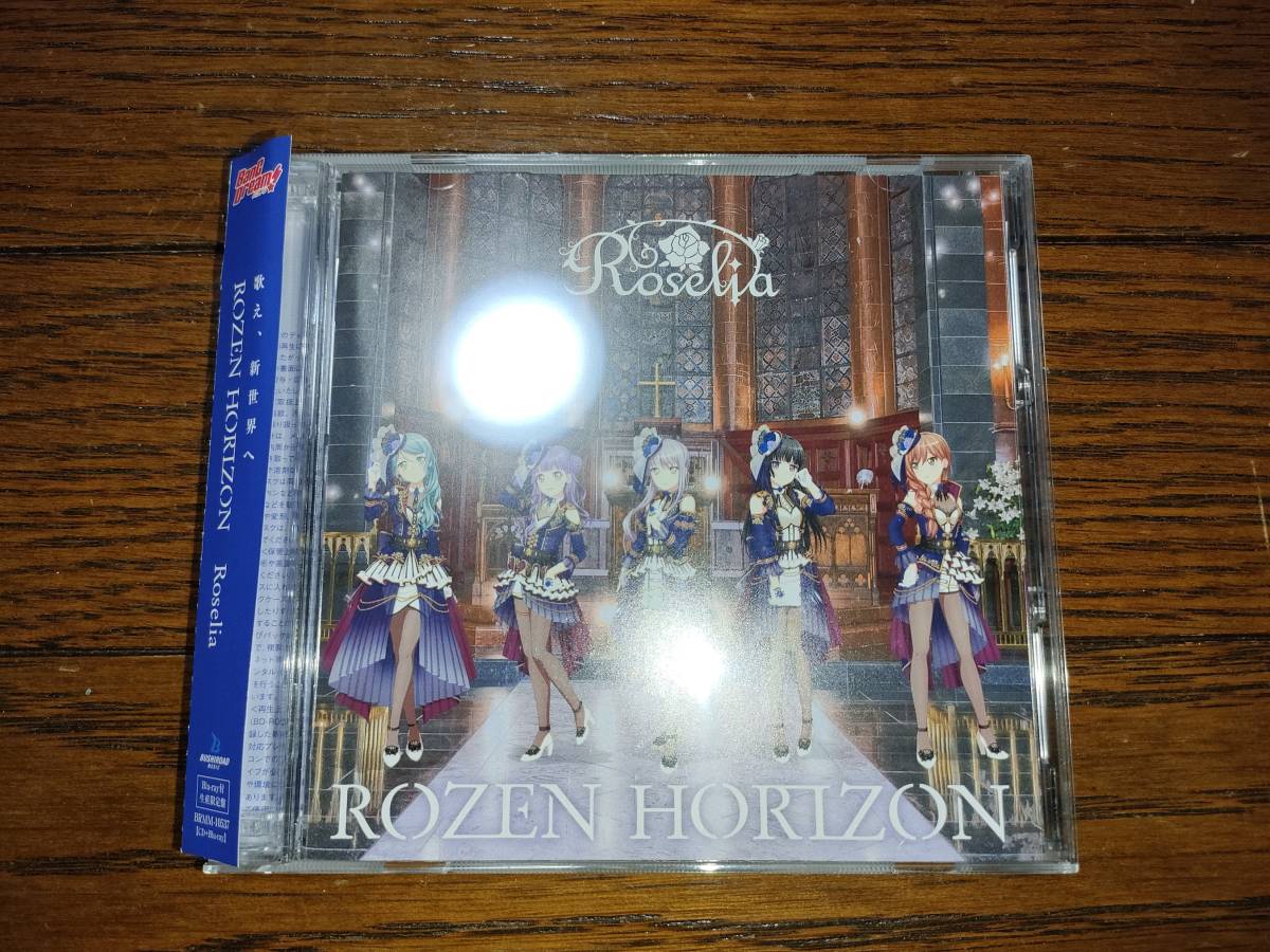 BanG Dream! ROZEN HORIZON Blu-ray付生産限定盤 Roselia バンドリ 