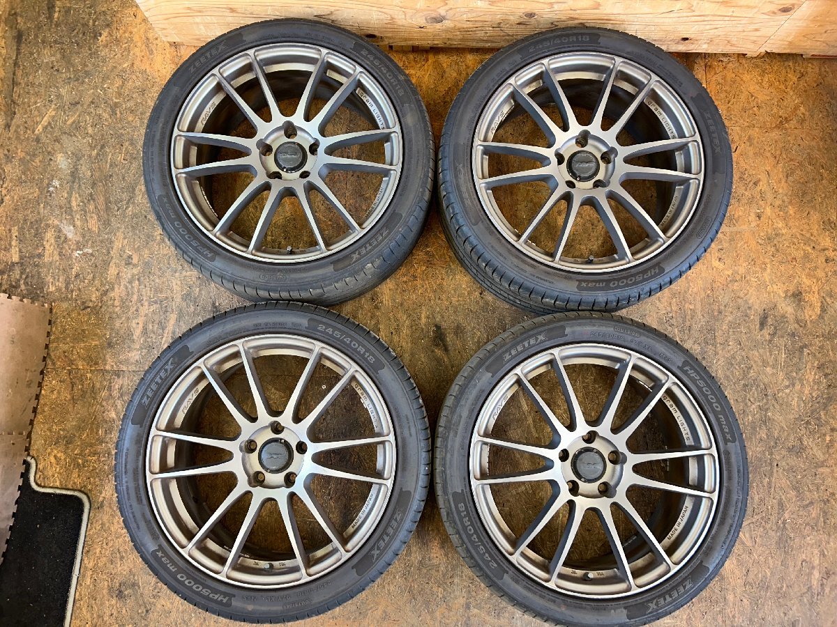 引き取り可 RAYS gram LIGHTS 57XTREME 18×7.5J ＋40 PCD114.3 4本 